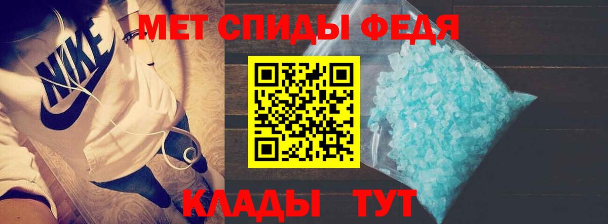 Амфетамин Розовый Тосно