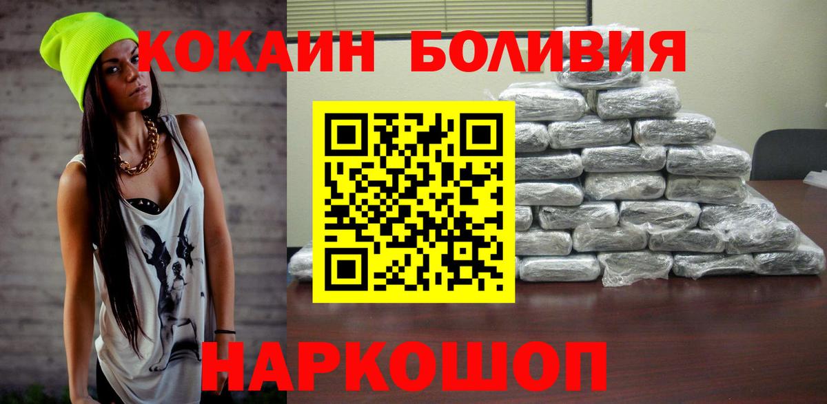 Cocaine VHQ Тосно