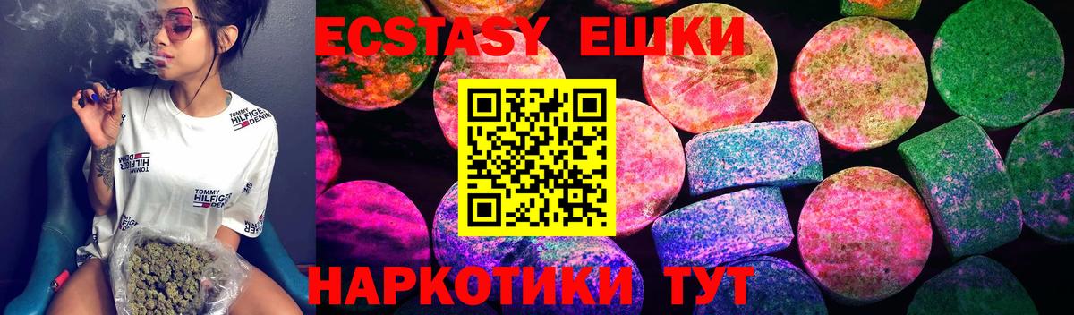 Тосно  Экстази бентли    ONION  Вход с VPN 