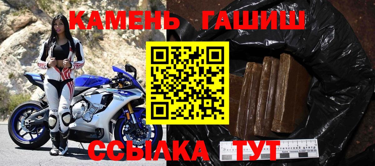 ГАШИШ гарик  Вход с VPN  закладка  Гашиш  Тосно  ГАШИШ убойный 