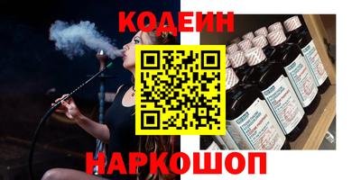 мяу мяу кристалл Мариинск