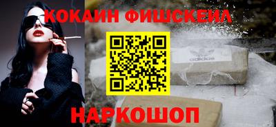 мефедрон мука Малгобек