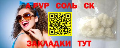 мефедрон мука Малгобек