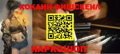 мяу мяу кристалл Мариинск