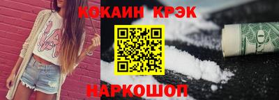 мяу мяу кристалл Мариинск