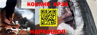 мяу мяу кристалл Мариинск