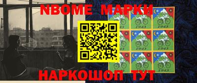 мефедрон мука Малгобек
