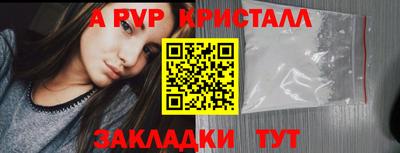 спиды Малоярославец