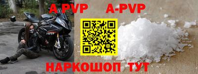 спиды Малоярославец