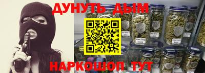 мефедрон мука Малгобек