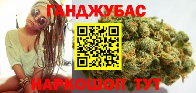мяу мяу кристалл Мариинск