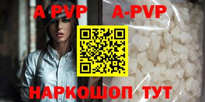 мефедрон мука Малгобек