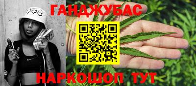 мефедрон мука Малгобек
