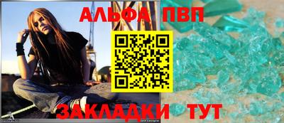 спиды Малоярославец