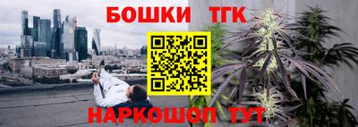 мефедрон мука Малгобек