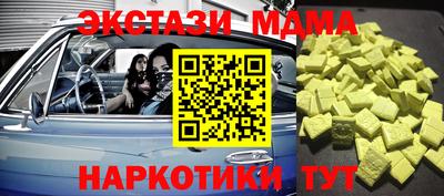 мефедрон мука Малгобек