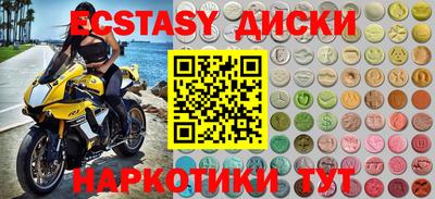 гидра Ливны