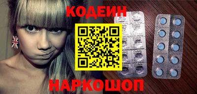 мяу мяу кристалл Мариинск
