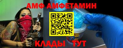 спиды Малоярославец