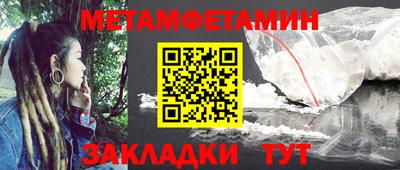 мяу мяу кристалл Мариинск