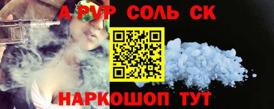 героин Лесосибирск