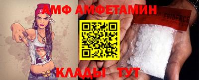 спиды Малоярославец