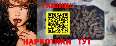 мефедрон мука Малгобек
