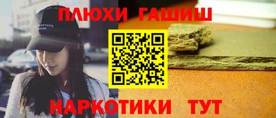 гидра Ливны