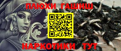 мефедрон мука Малгобек