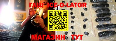 мефедрон мука Малгобек