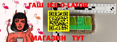 мефедрон мука Малгобек
