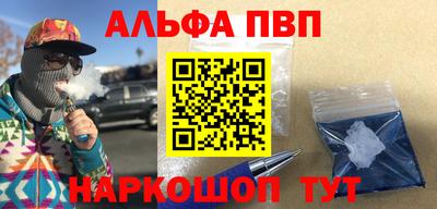 мяу мяу кристалл Мариинск