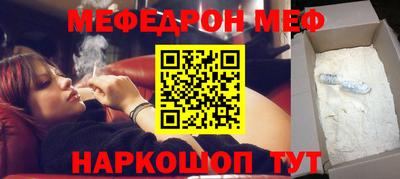 спиды Малоярославец