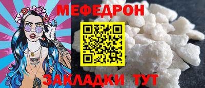 спиды Малоярославец