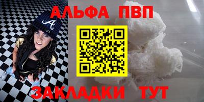 мяу мяу кристалл Мариинск