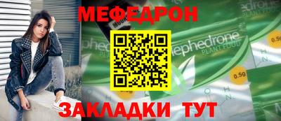 спиды Малоярославец