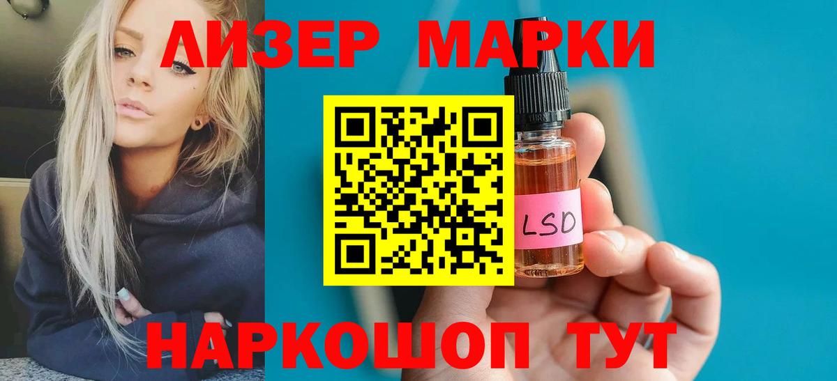 Тосно  blacksprut как зайти  Вход с VPN  Лсд 25 экстази кислота  LSD-25 экстази 