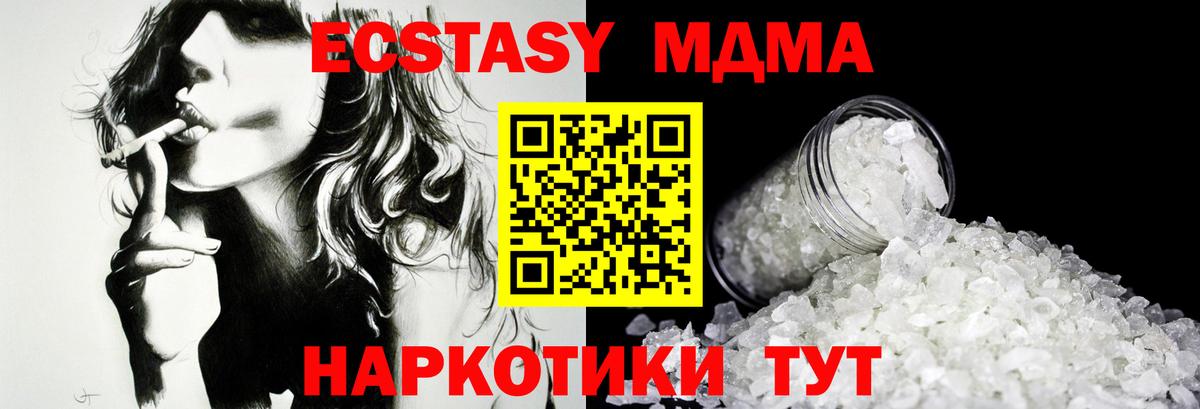 MDMA Molly  MDMA crystal  Вход с VPN  Тосно 