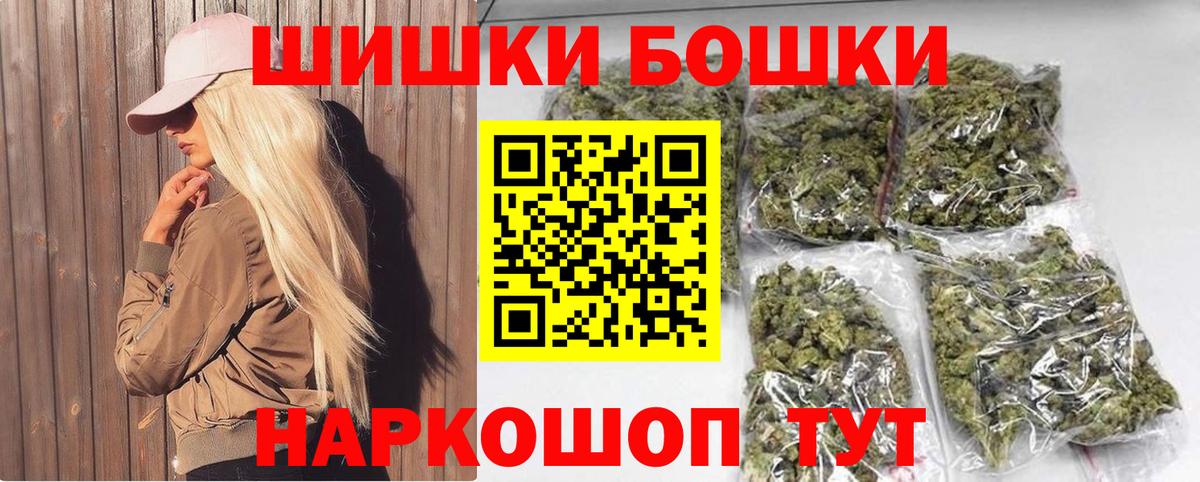 Конопля планчик  Шишки марихуана гибрид  Марихуана сатива  Конопля сатива  Тосно  Вход с VPN 